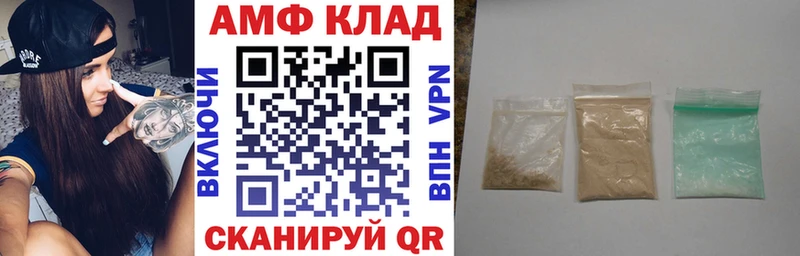 АМФ 97%  Острогожск 
