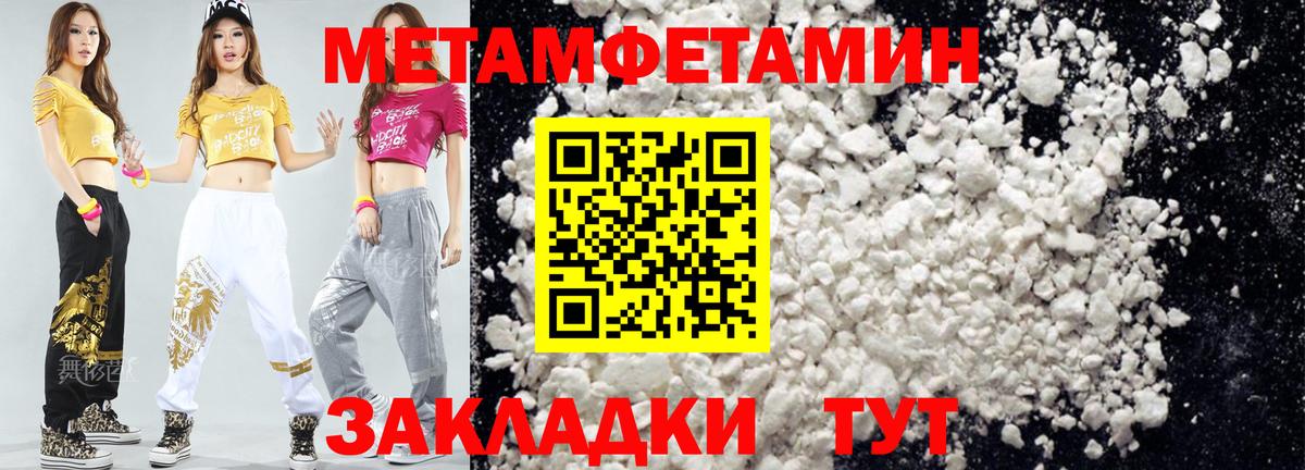 Острогожск  АМФ  Вход с VPN  Amphetamine 97% 