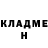 Кетамин ketamine Brawl Losos