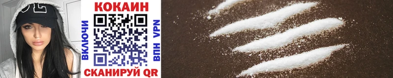 Cocaine Боливия  наркошоп  Острогожск 