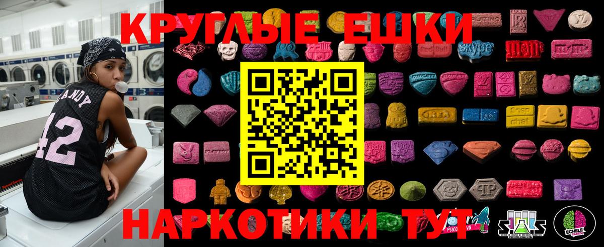 Ecstasy диски Острогожск