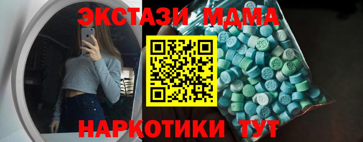 кракен зеркало  ЭКСТАЗИ диски  Вход с VPN  Экстази DUBAI  Острогожск 