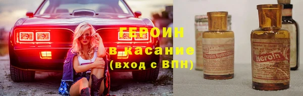 гашик Белоозёрский