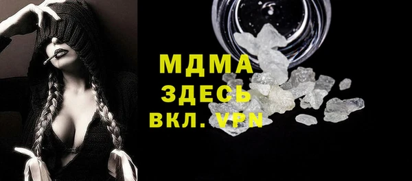 гашик Белоозёрский