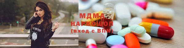 гашик Белоозёрский