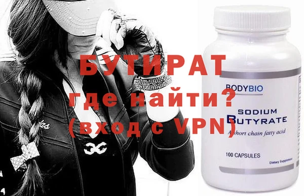ECSTASY Белокуриха