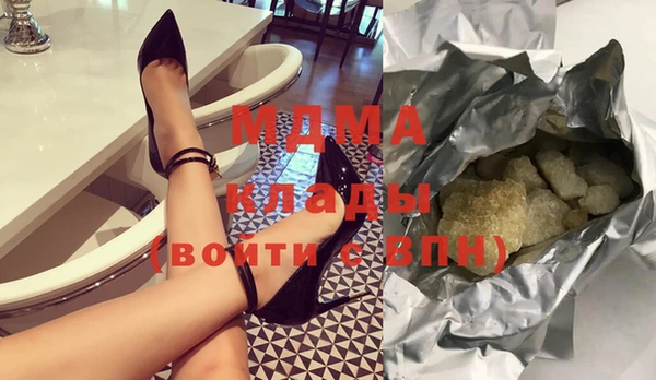 гашик Белоозёрский