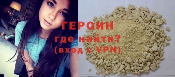 гашик Белоозёрский