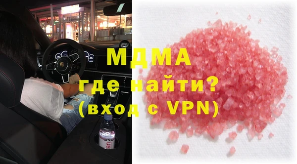 ECSTASY Белокуриха