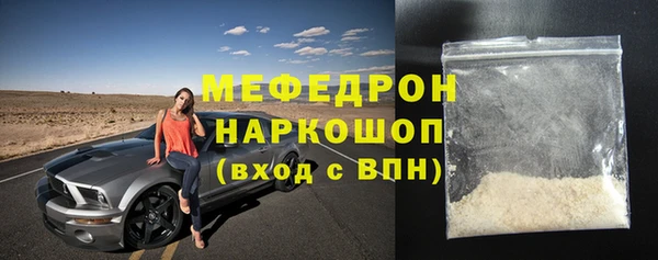 ECSTASY Белокуриха