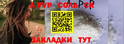 гидропоника Камышлов