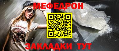 бутират Канаш