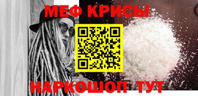 бутират Канаш