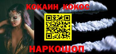 скорость Кандалакша