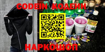 скорость Кандалакша