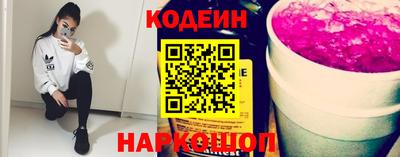бутират Канаш