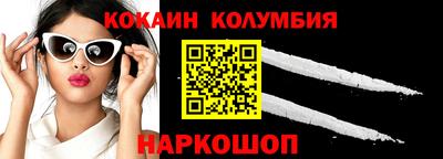 бутират Канаш