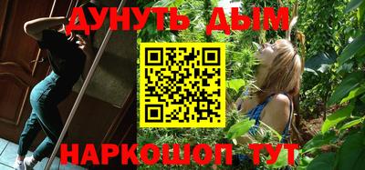 бутират Канаш