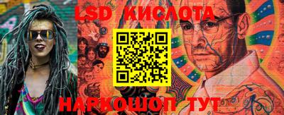 бутират Канаш