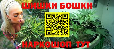 бутират Канаш