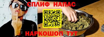 2c-b Янаул