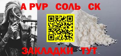 скорость Кандалакша