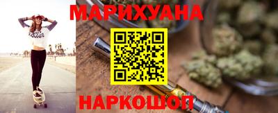бутират Канаш