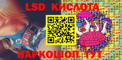 соль курить ск Ярославль