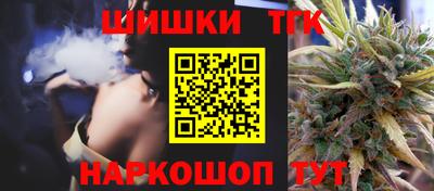 бутират Канаш