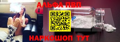 бутират Канаш