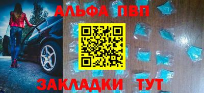 бутират Канаш