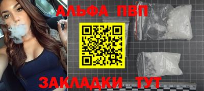 скорость Кандалакша