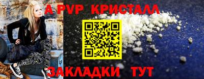 скорость Кандалакша