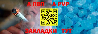бутират Канаш