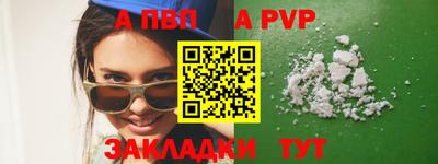 бутират Канаш