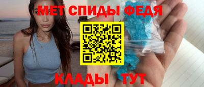 скорость Кандалакша