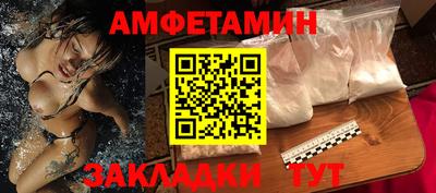 бутират Канаш