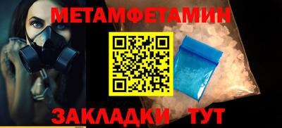 бутик Ярцево