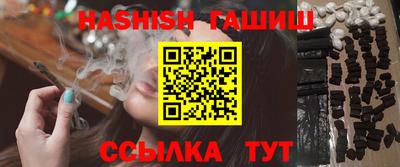 бутират Канаш