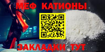 бутират Канаш