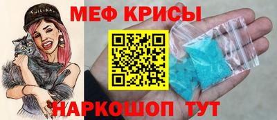 бутират Канаш