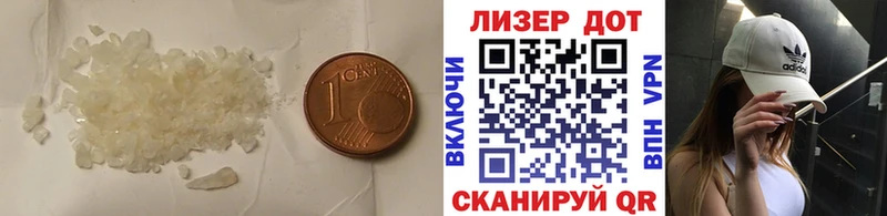 LSD-25 экстази ecstasy  kraken ТОР  Острогожск 