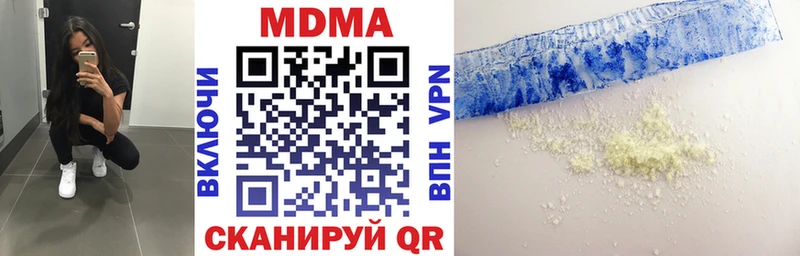 цены omg как войти МДМА Molly Острогожск