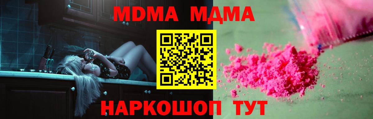 Мефедрон  Кетамин  Острогожск  Амфетамин кристаллы  Вход с VPN  МАРИХУАНА  COCAIN  ГАШ  Меф МЯУ МЯУ кристаллы 