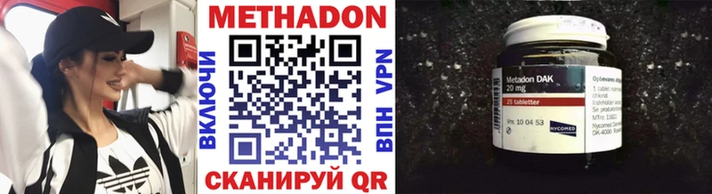 Метадон methadone  Острогожск 