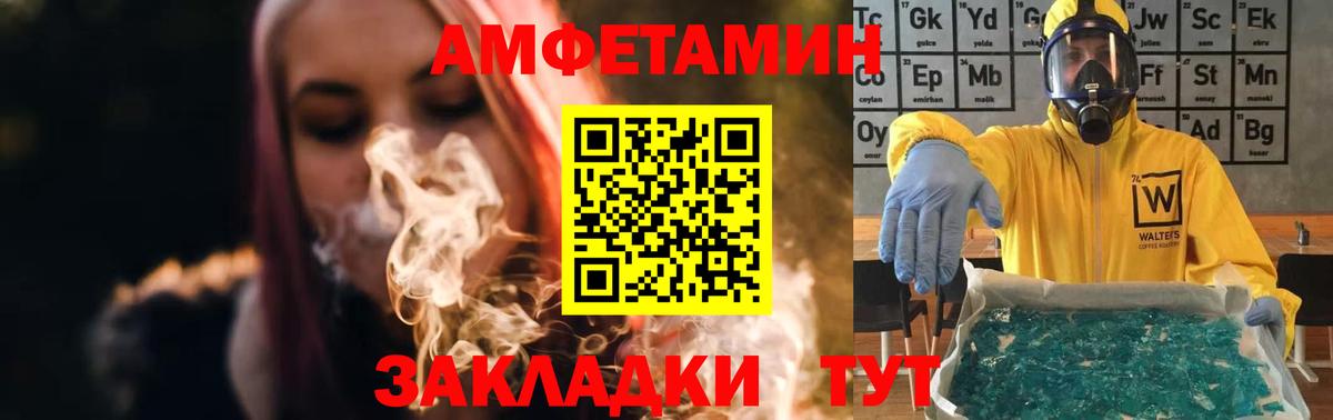 Первитин кристалл Острогожск