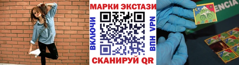 Марки 25I-NBOMe 1,5мг  сколько стоит  Острогожск 