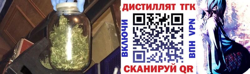 купить наркотик  Острогожск  ТГК вейп с тгк 