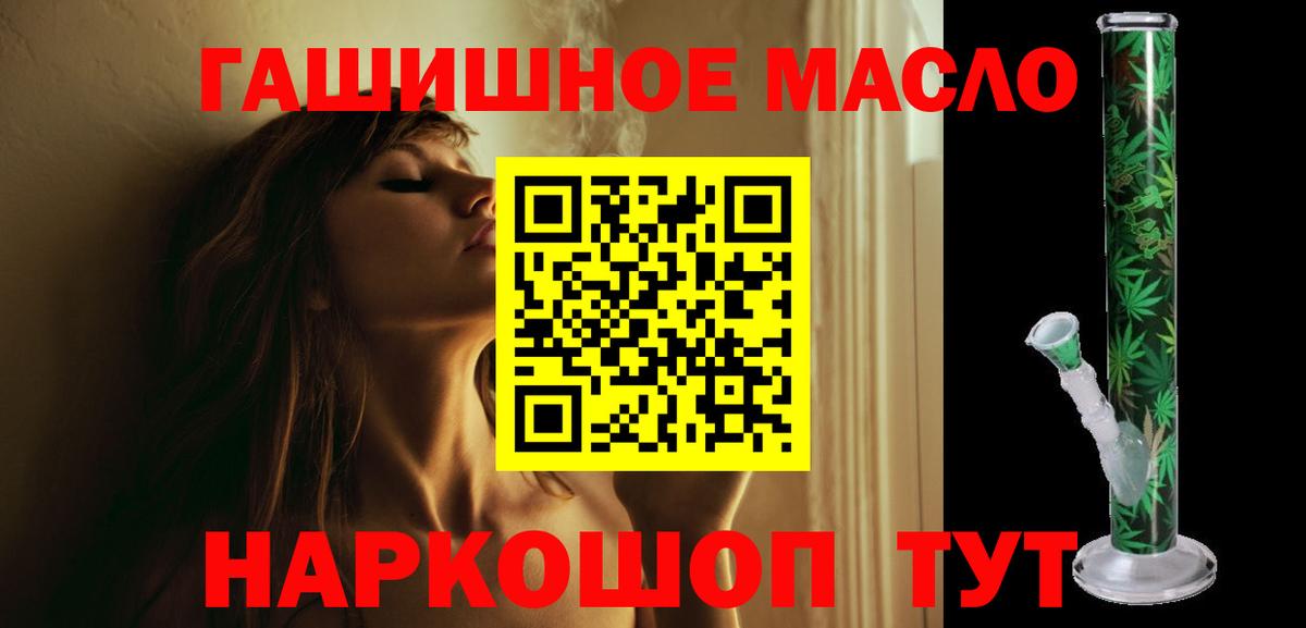 ТГК вейп с тгк Острогожск