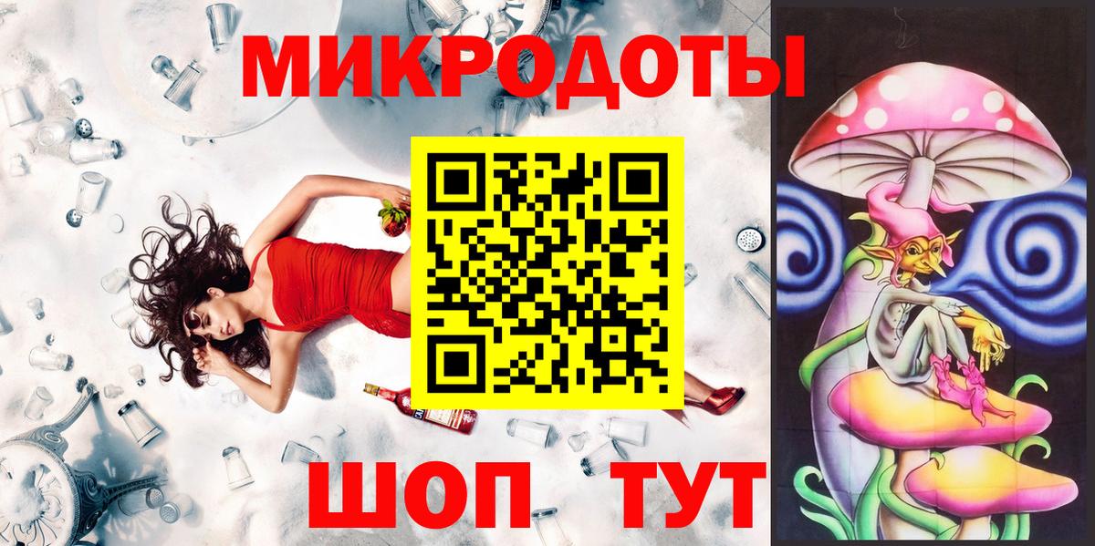 Галлюциногенные грибы Psilocybine cubensis  Вход с VPN  Острогожск  Галлюциногенные грибы Magic Shrooms 